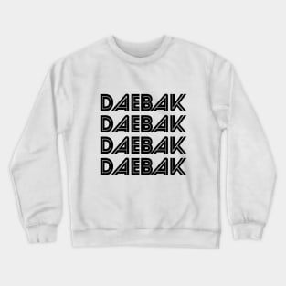 Vintage Retro Daebak Crewneck Sweatshirt